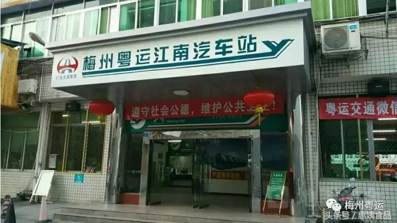 揭阳潮汕机场站内换乘高铁,潮汕机场和潮汕高铁站