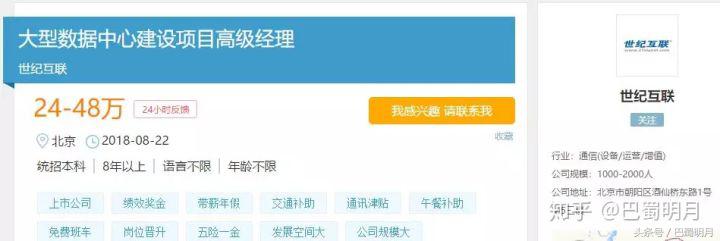 暖通工程师需要的技能,暖通工程师可以拿多少钱