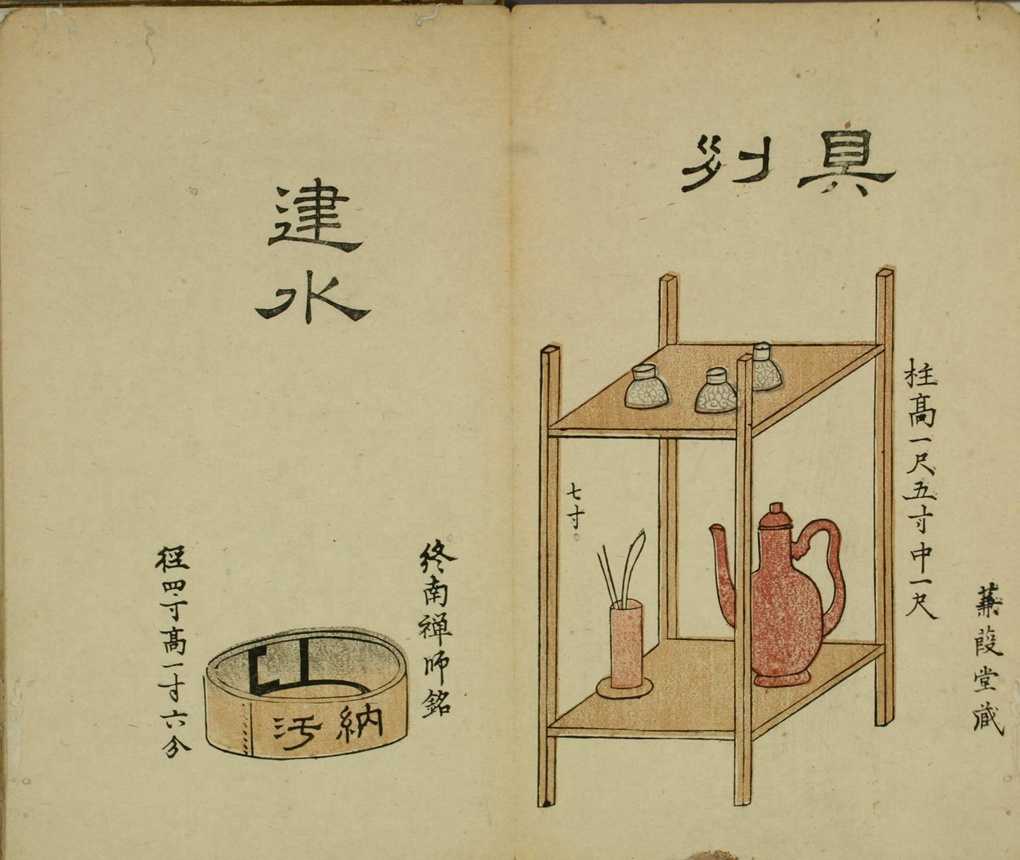 卖茶翁茶器图值钱吗,卖茶翁茶器图欣赏