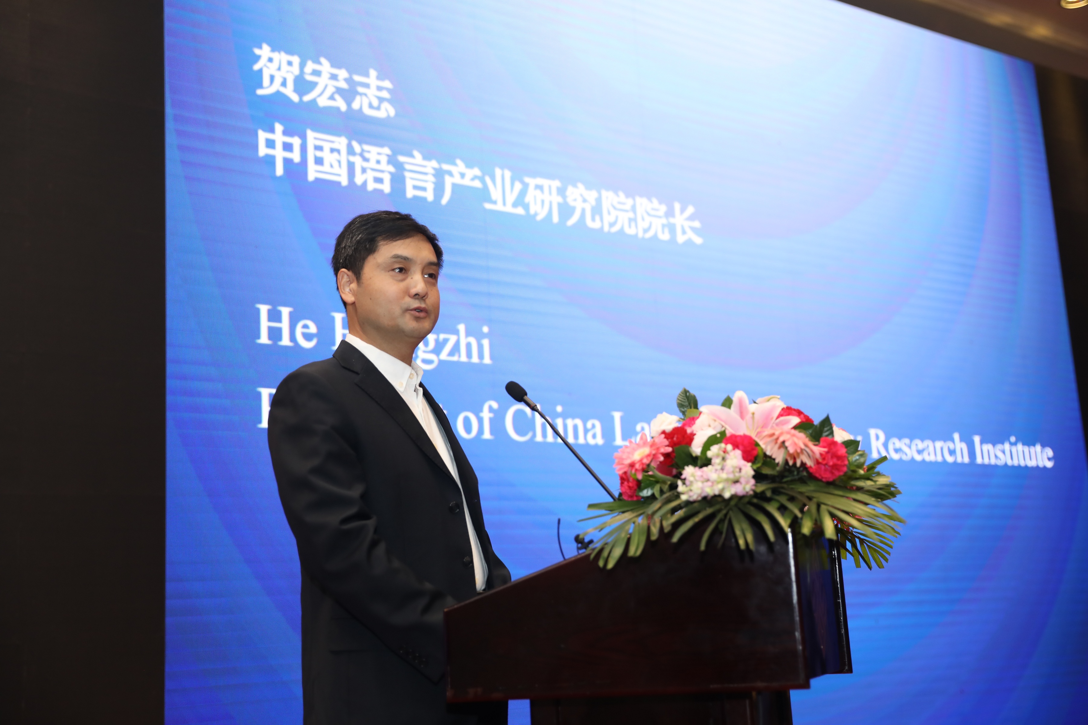 第二届康复医学论坛,第二届中国健康论坛