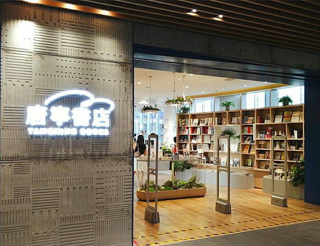 广州最美书店文末最后一间基本无人知晓却存活了20年