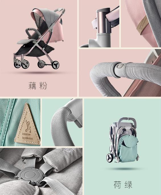 宝贝出行首选,天猫双11,babycare腰凳背带、推车必抢攻略!