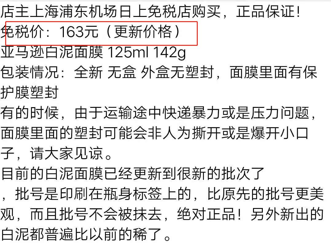 比西单丰富，比百货便宜，比天猫靠谱的购物新渠道，快来围观