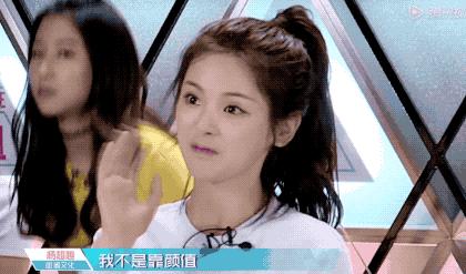 我，杨超越，20岁，身价千万，除了贫穷和美貌一无所有