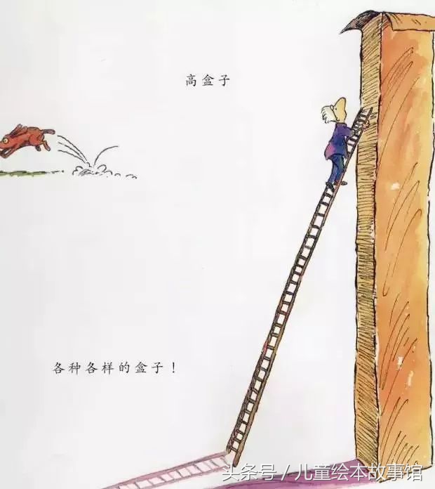 绘本故事喜欢自己,绘本故事我喜欢的人