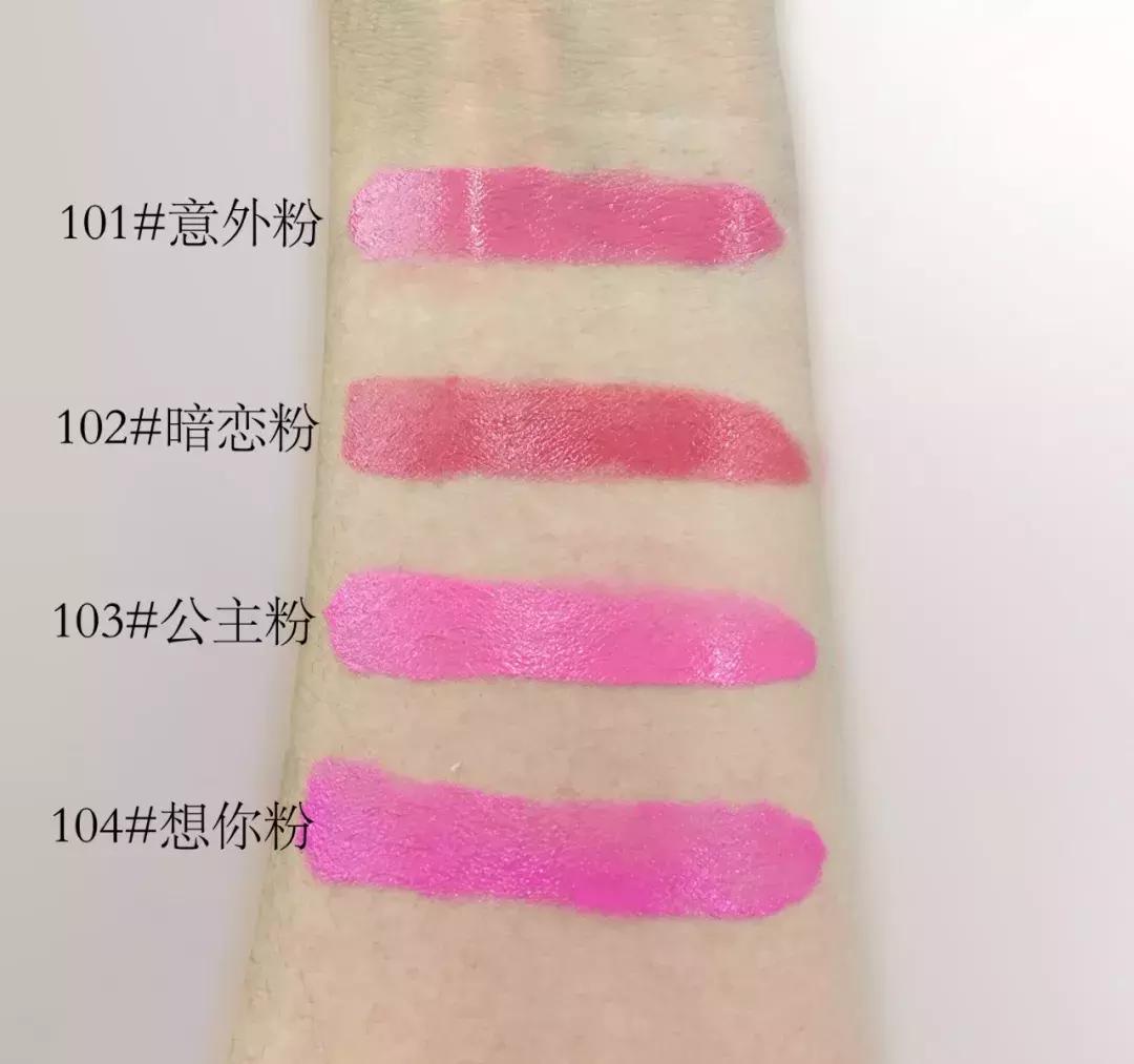 显白口红试色真实测评,适合夏季口红亲测