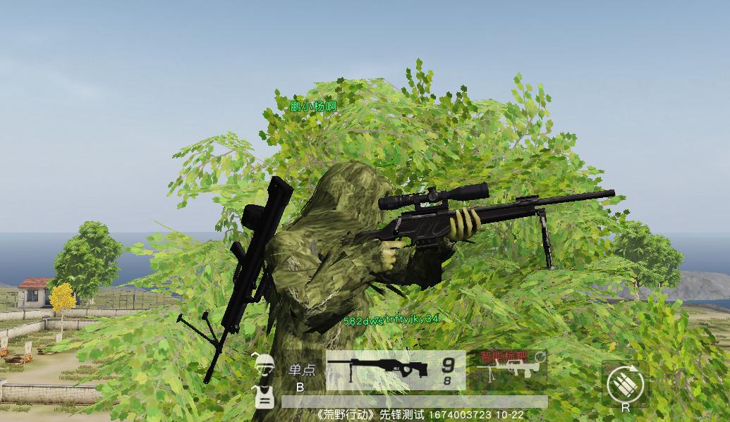 吃鸡awm伤害怎么低了,吃鸡为什么没有awm