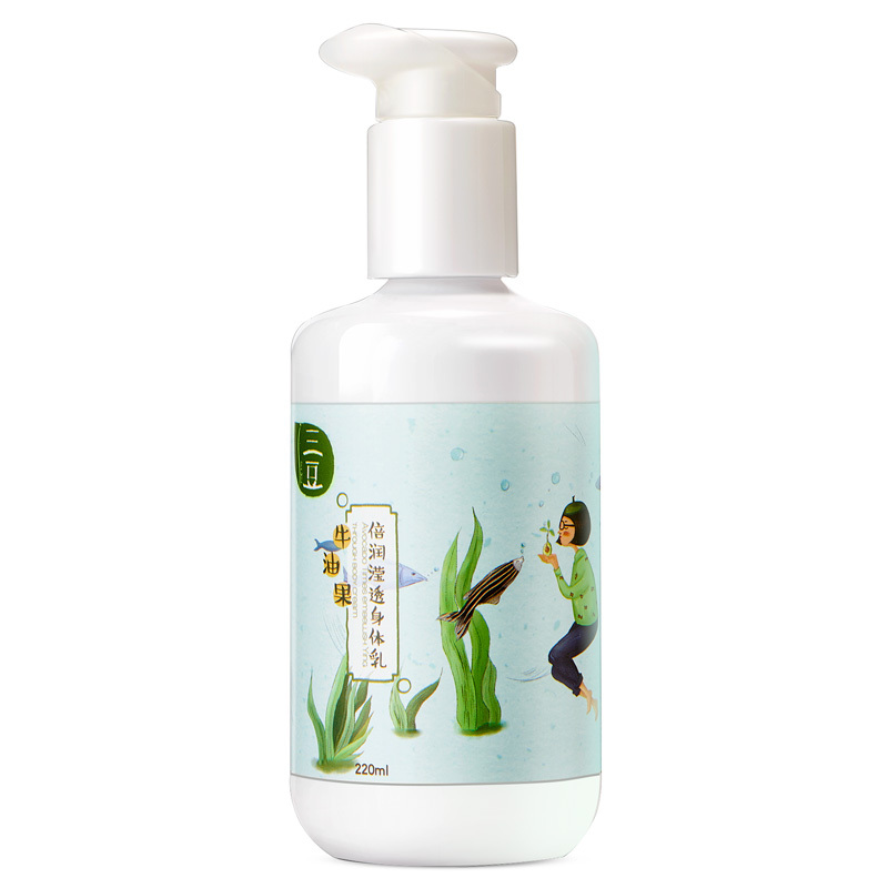 秋冬季好用的身体乳推荐,适合秋冬用的身体乳推荐