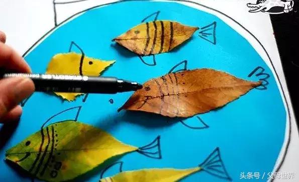 把秋天的落叶变成手工艺术品,秋天大自然手工创意