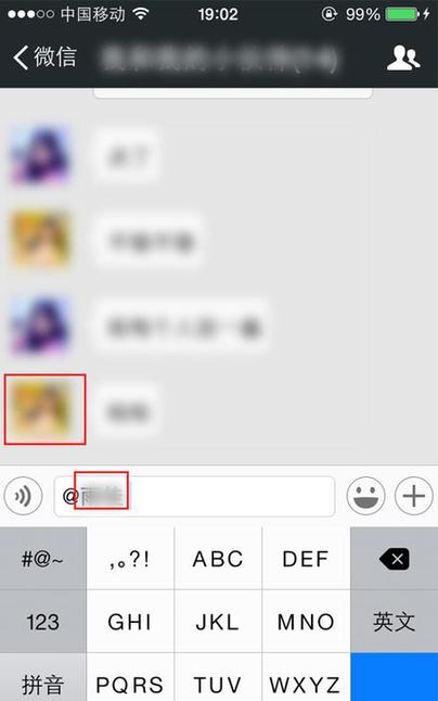 怎么成为微信达人的技巧,微信十大惊天小技巧