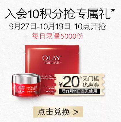 大牌小样每月一个人只能领一次吗,怎么领大牌护肤品小样