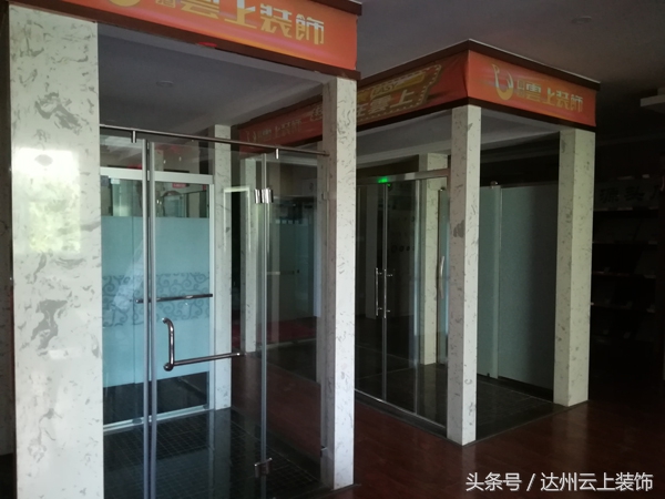 泸州云上装饰公司装修效果图,达州云上装饰在哪里