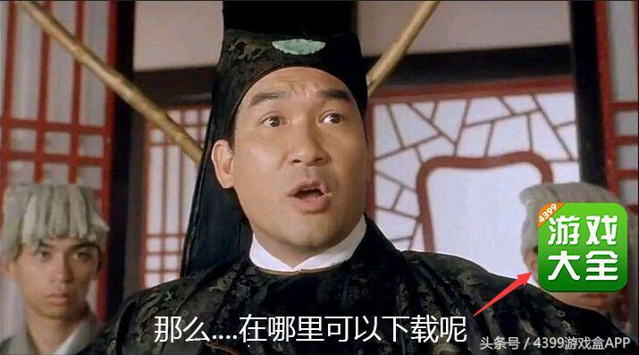 手游《竹鼠！活下去》试玩体验，头铁活到了83关了，还结婚了