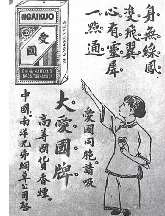 中国最大*草烟**企业，如何与全球巨头叫板？两起两落，险象环生！