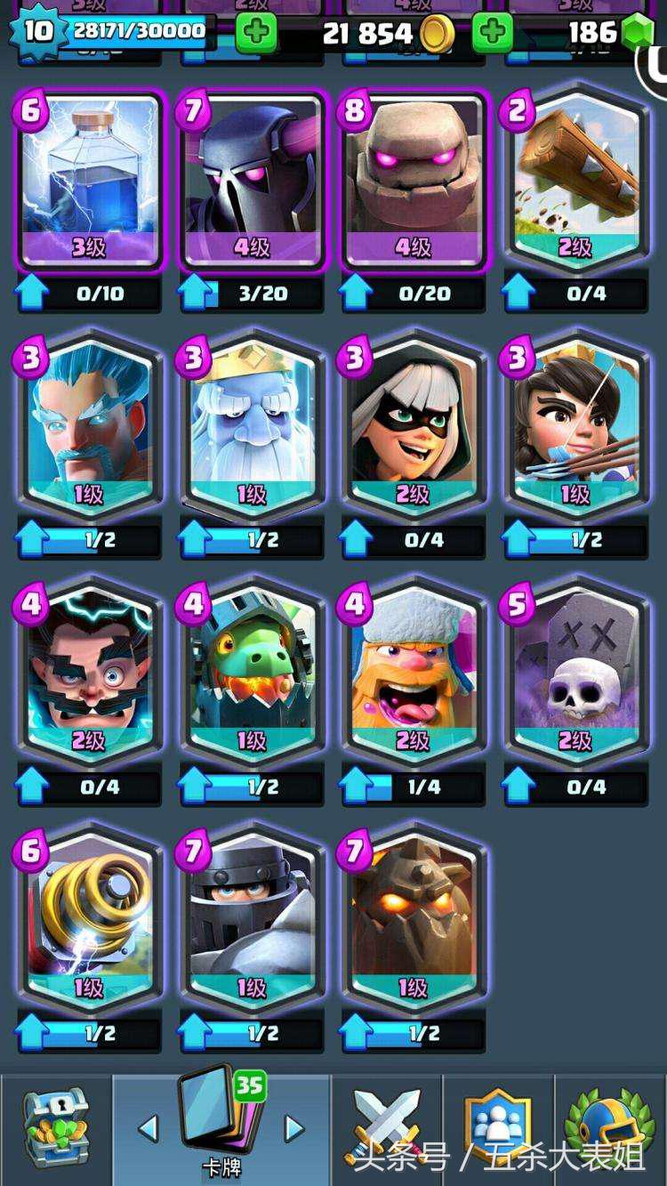 皇室战争不可思议的魔性对决,皇室战争高端天梯对决