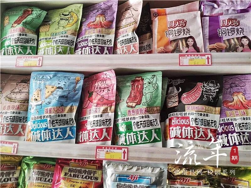 江西科技师范大学欢迎你,江西科技师范大学风貌