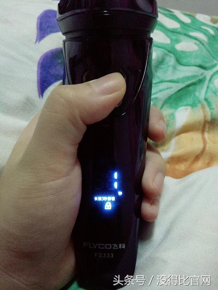 飞科电动剃须刀fs371,飞科电动剃须刀fs333多少钱