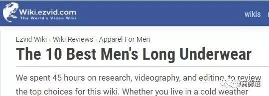 supreme保暖裤,100元左右的秋裤