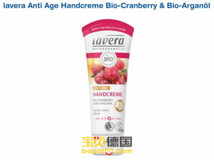 有机护肤保湿产品推荐,补水保湿滋润的大牌护肤产品