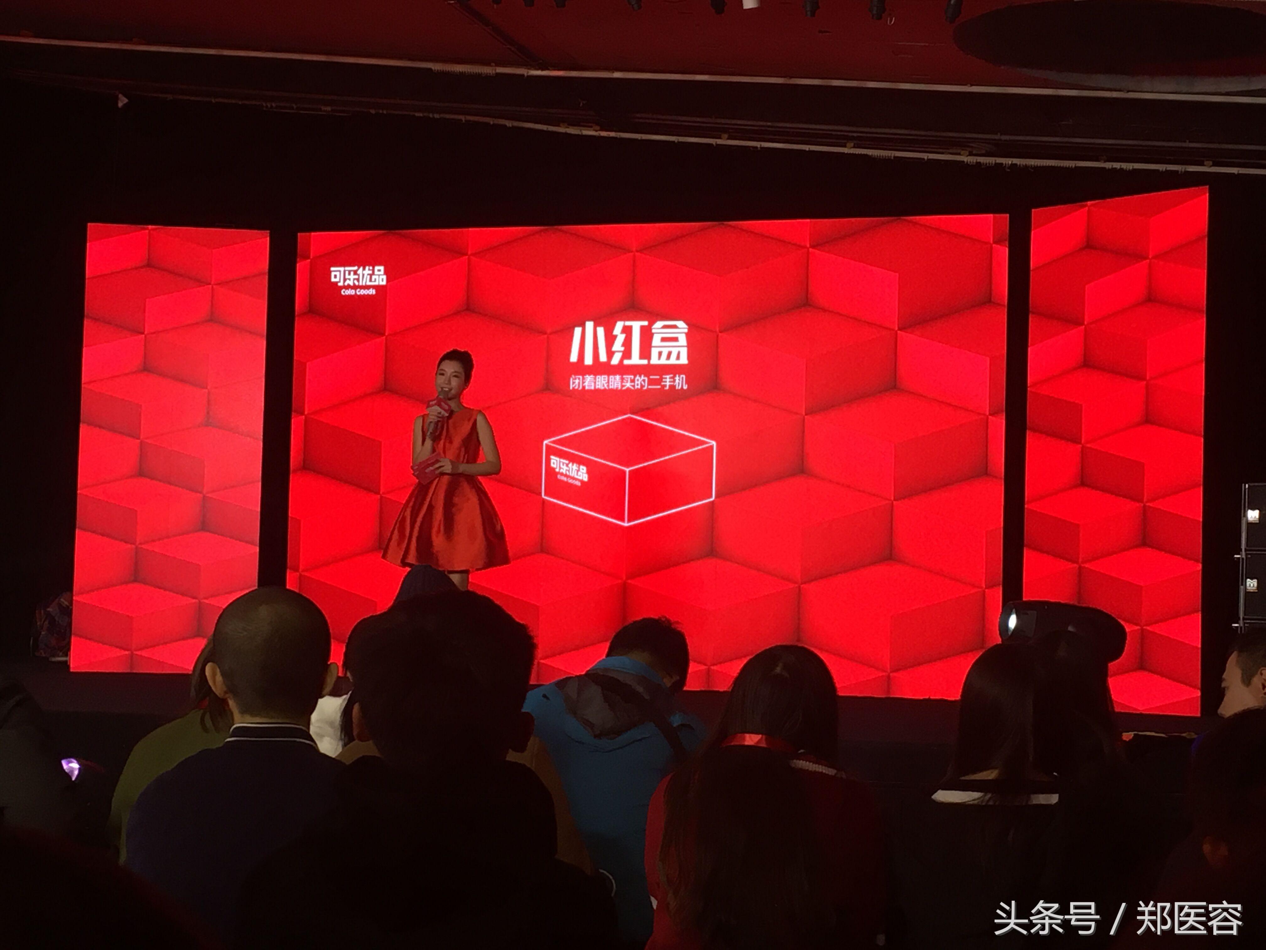 福布斯女神发布神秘“小红盒”抖音上最会花钱的男人成死忠