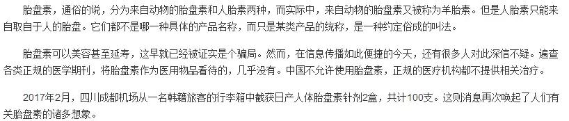 这些“爆款”全都是代购炒出来的，国外根本没人用……