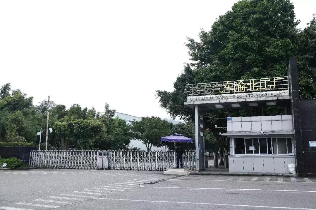 重庆长安汽车渝北工厂怎么样,重庆汽车厂上班真实感受