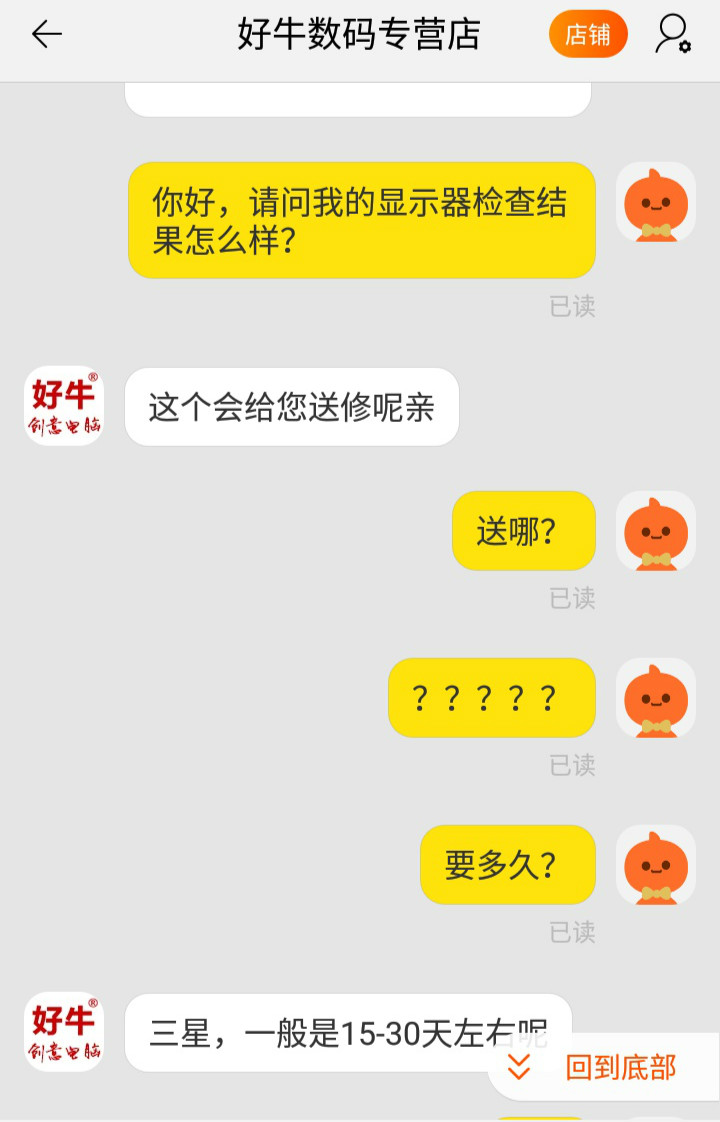 游戏主播都需要哪些配置,各个游戏主播电脑配置