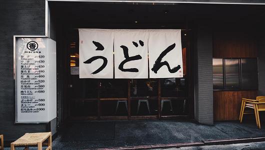 面食爱好者必打卡的面馆,日本做得最好的面馆