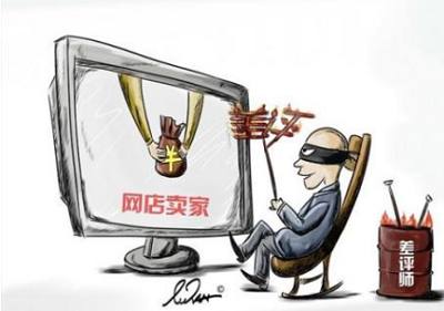 淘宝店被人恶意差评了怎么办,淘宝店有人恶意给差评怎么办