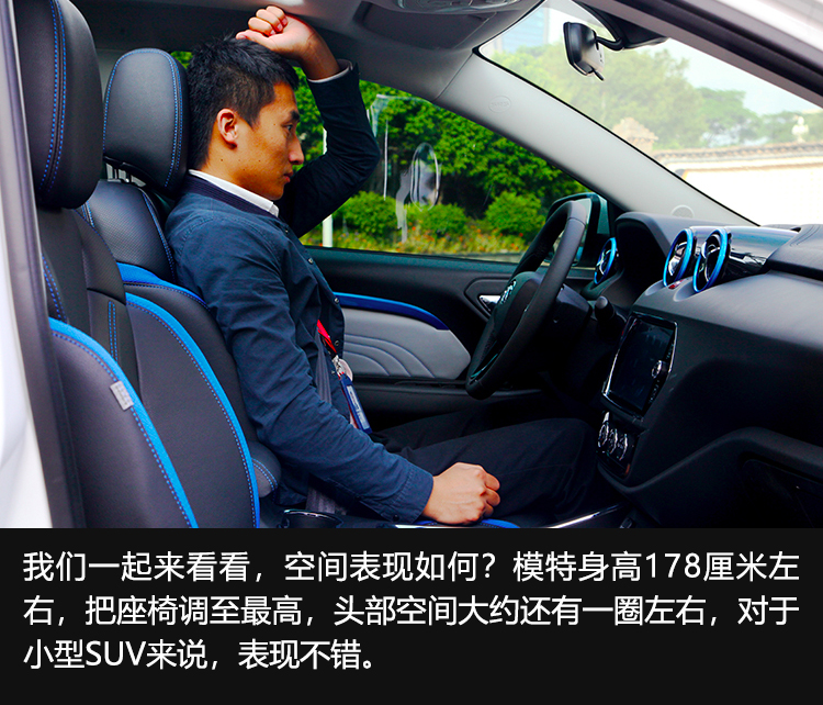 精致小型suv东南dx5,东南dx3ev400新能源汽车