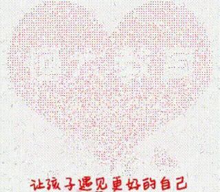 让爱动起来,让爱动起来原唱