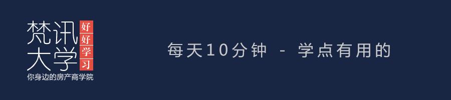 好多房产中介打电话,一个房产中介忽悠卖房子