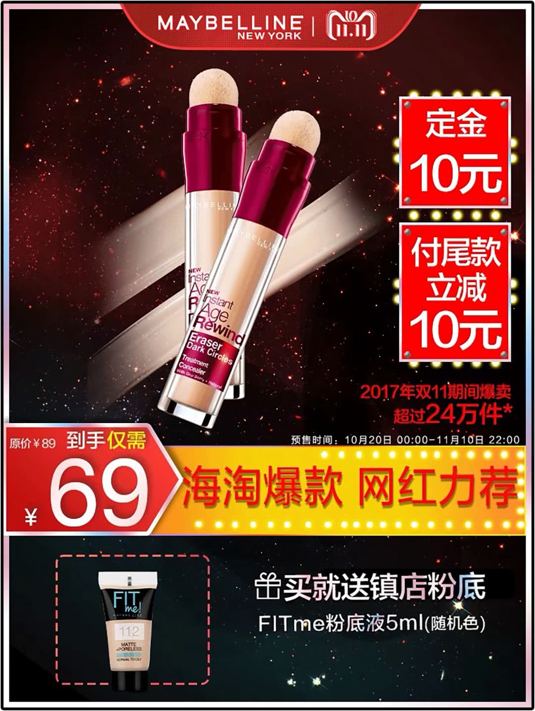 大家不要错过双11超优惠活动,今年双11怎么玩才最优惠