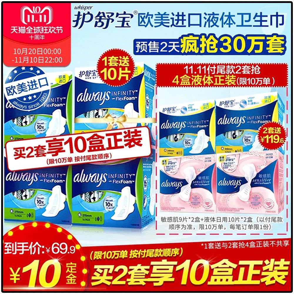 大家不要错过双11超优惠活动,今年双11怎么玩才最优惠