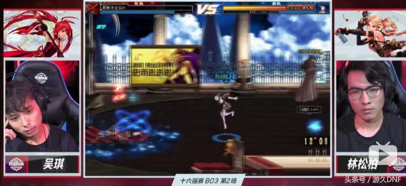 dnf2022职业联赛b组,dnf职业联赛b组小组赛