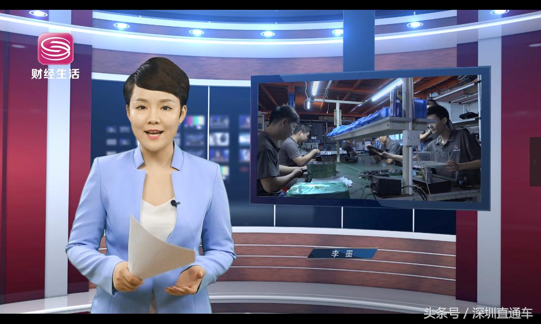 深圳财经频道《深圳直通车》报道——深圳市圳天元科技开发