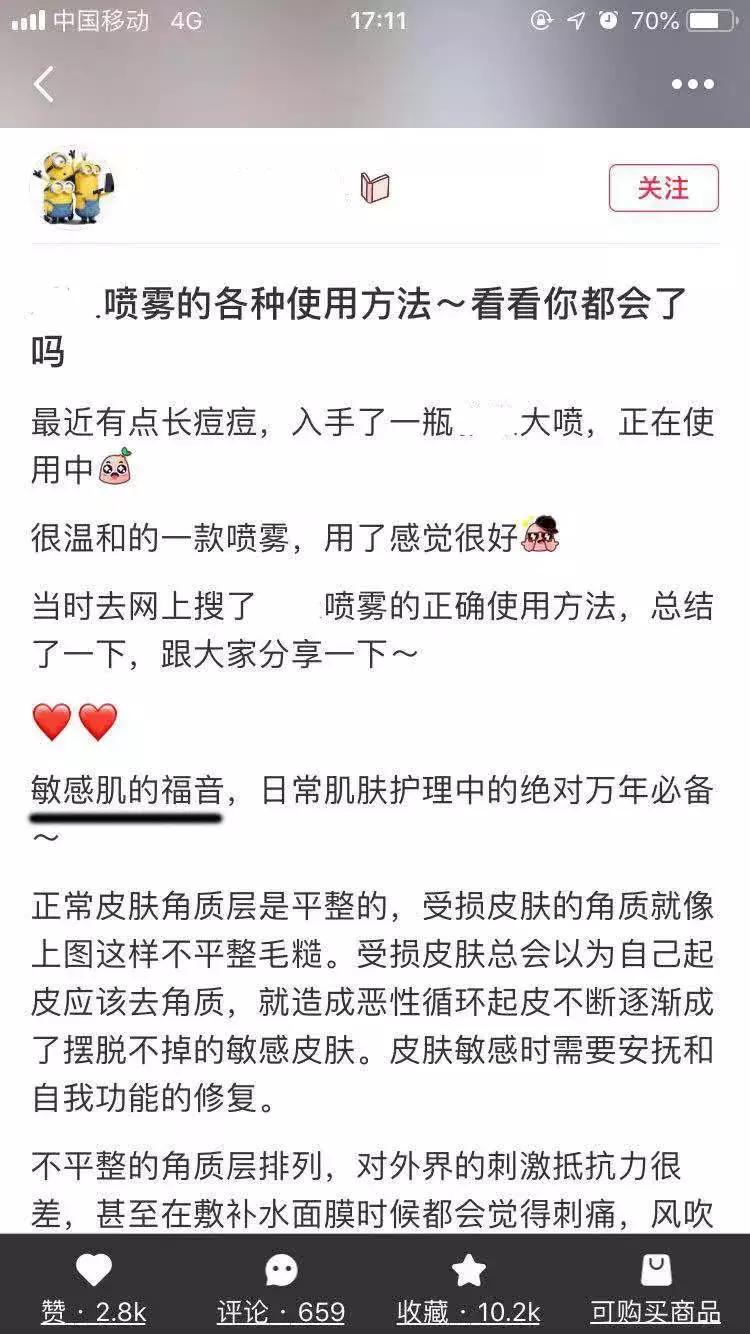 你怎么不早说，害我花了好多冤枉钱｜史上最强心理学省钱手册！