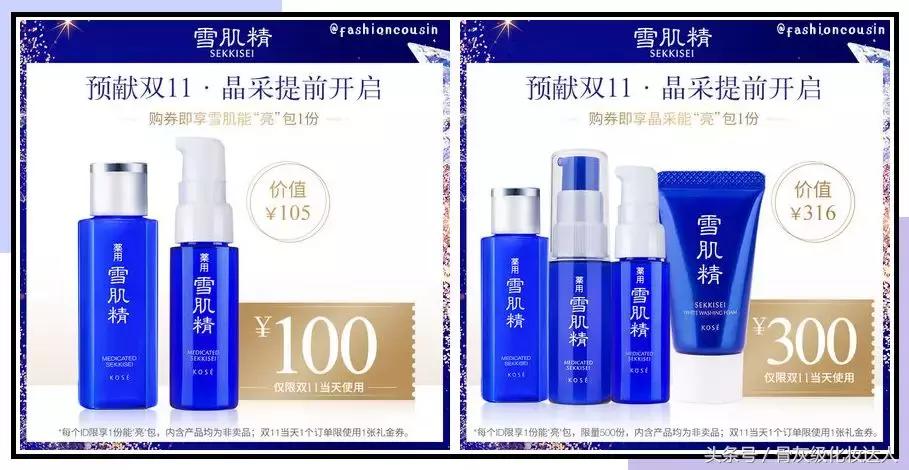 双十一省钱攻略推荐,双十一必买爆款清单都在这里啦