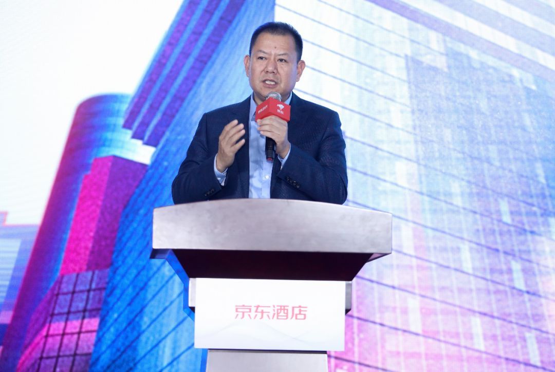 刚刚，京东*界无**酒店来了，酒店与电商行业双双变革