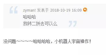 宇宙机器人搜救行动游戏,宇宙机器人搜救行动玩不了