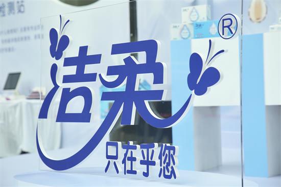 洁柔lotion柔滑卷纸,洁柔lotion小奶皮纸巾