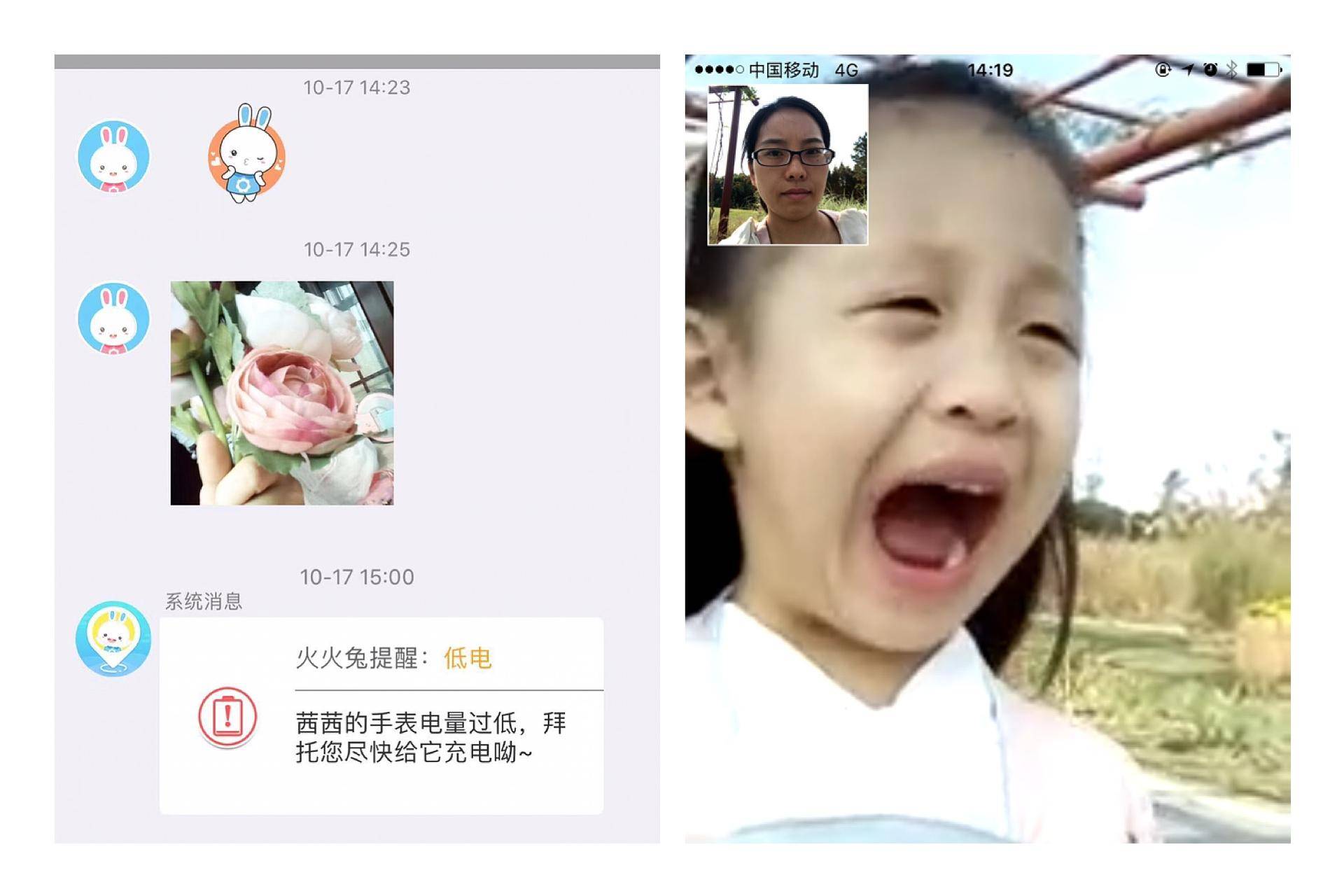 4g儿童款推荐火火兔手表,火火兔手表