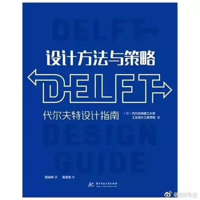 建筑设计师必看的五本书,设计师必读的十六本书