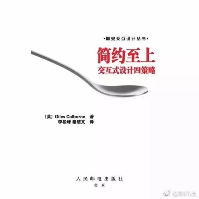建筑设计师必看的五本书,设计师必读的十六本书