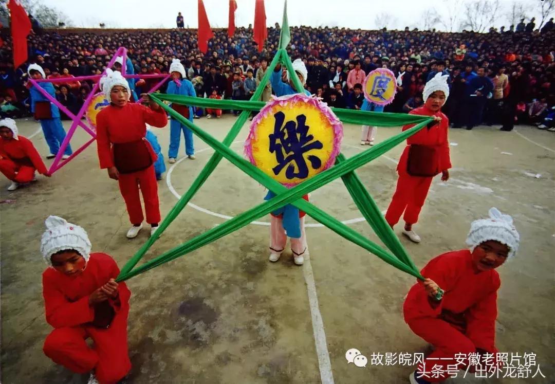 光“徽”岁月——影像见证安徽40年（一）