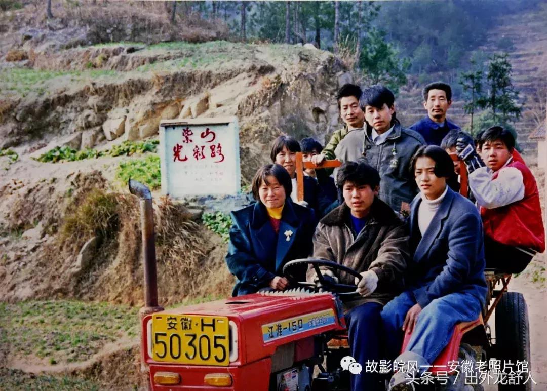 光“徽”岁月——影像见证安徽40年（一）