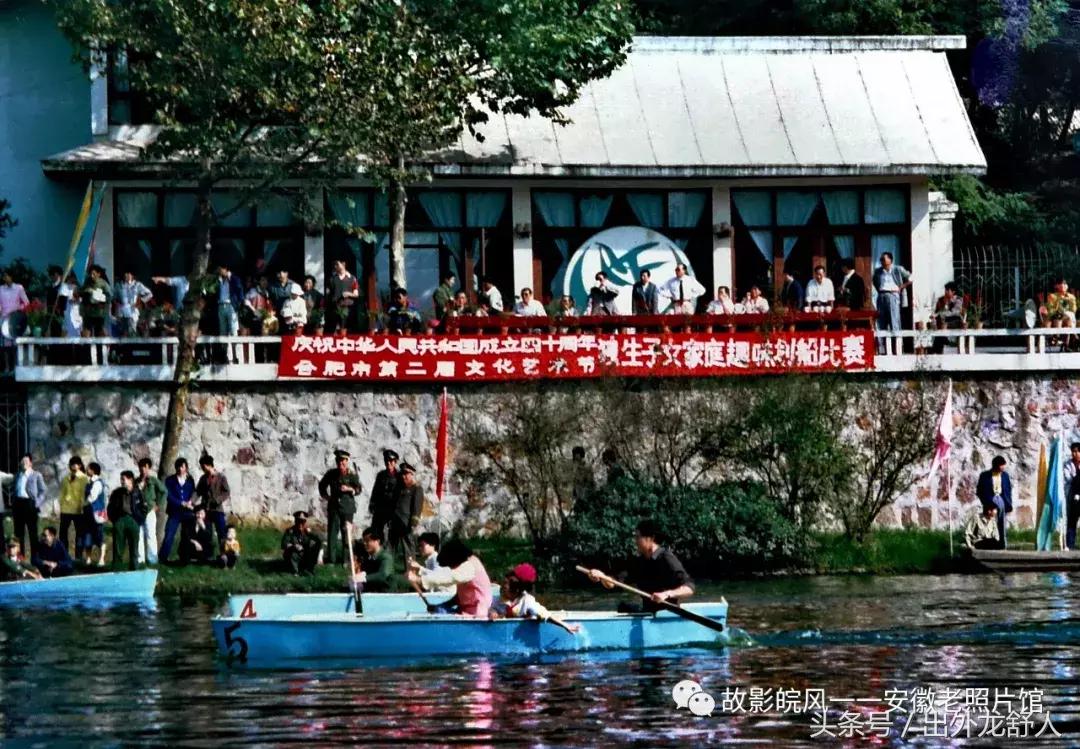 光“徽”岁月——影像见证安徽40年（一）