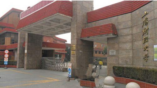 金融专硕财经院校与综合院校对比,中南财大对比湖大金融专硕