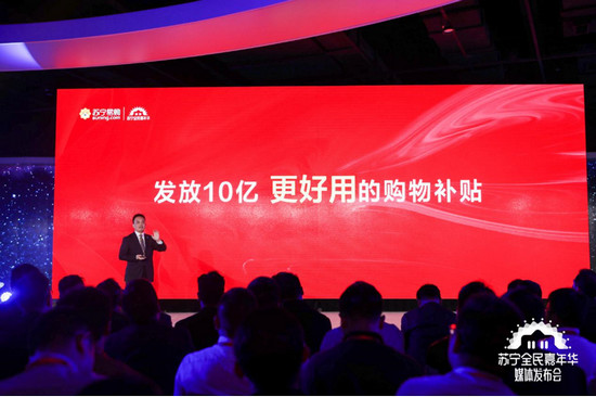 苏宁易购全国免费包邮活动,苏宁自营官网报价