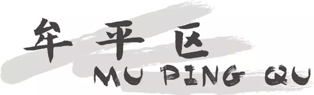 攻略丨50位骨灰级吃货「私藏小店秘密清单」第一弹！